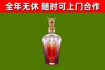 北关烟酒回收皇家剑南春龙年.jpg