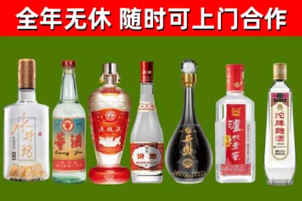 北关烟酒回收名酒系列.jpg