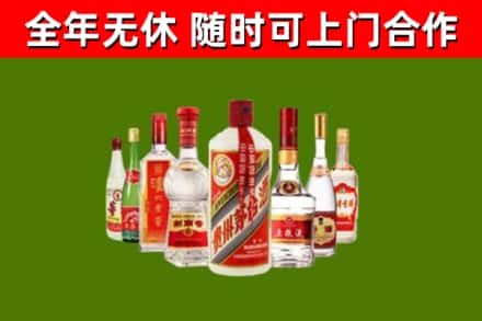 北关回收名酒