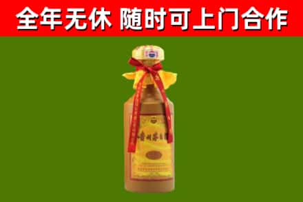 北关烟酒回收15年茅台酒.jpg