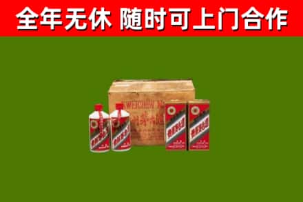 北关烟酒回收80年代茅台酒.jpg