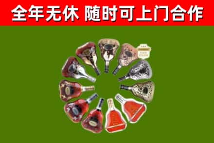 北关回收XO