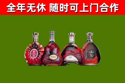 北关回收老洋酒