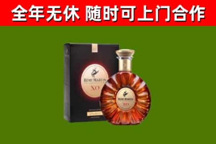北关回收人头马洋酒